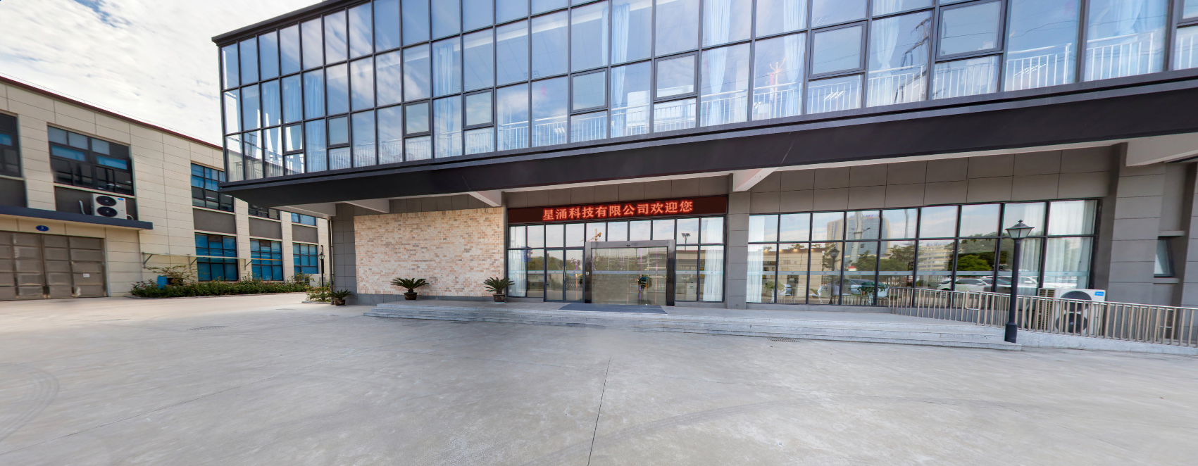 Hong Kong Starsurge Group Co., Limited factory production line